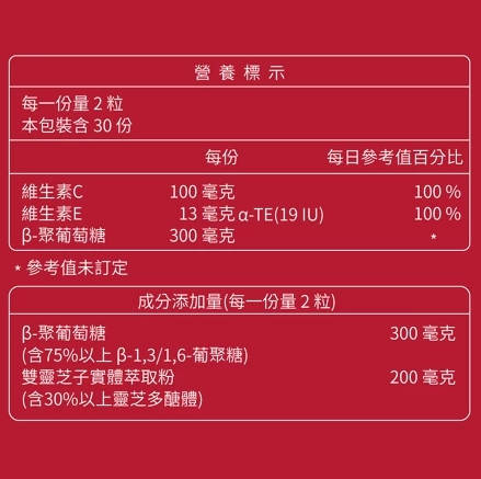 ❮大研生医❯台湾极品灵芝10盒